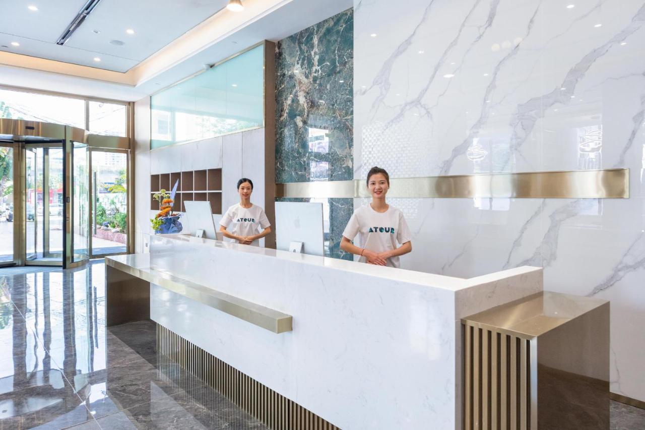 Atour Hotel Haikou East High-Speed Railway Station Xueyuan Road Binlian Dış mekan fotoğraf